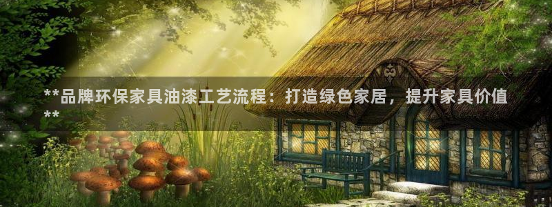 杏耀登陆
