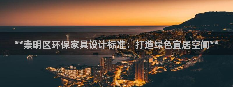 杏耀登陆测速