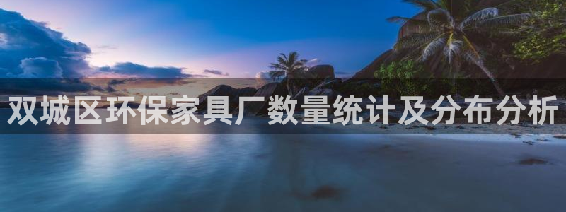 杏耀平台是真的吗