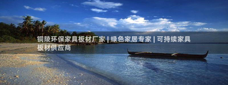 杏耀官网娱乐