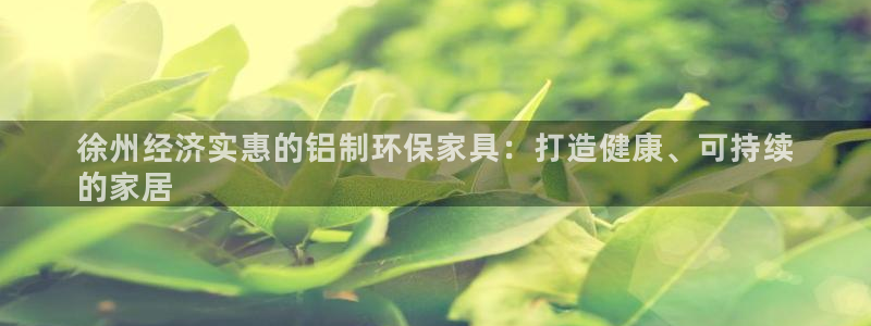 杏耀平台测速地址