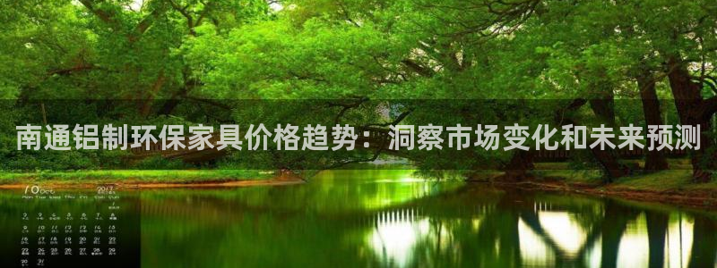 杏耀平台线路