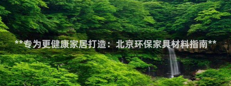 杏耀3代理