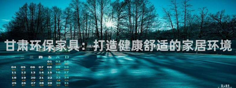 杏耀平台服务中心