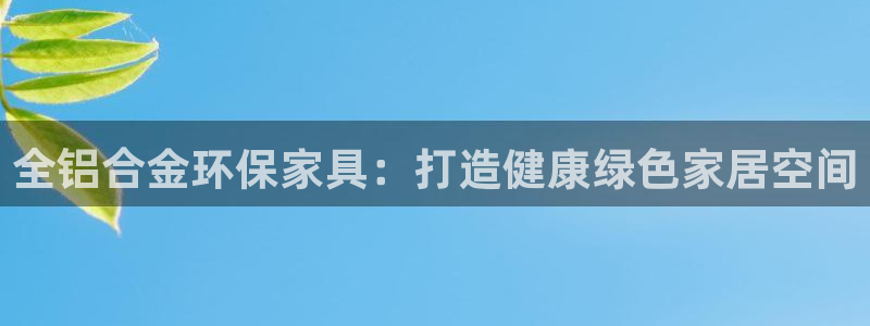 杏耀平台几年了
