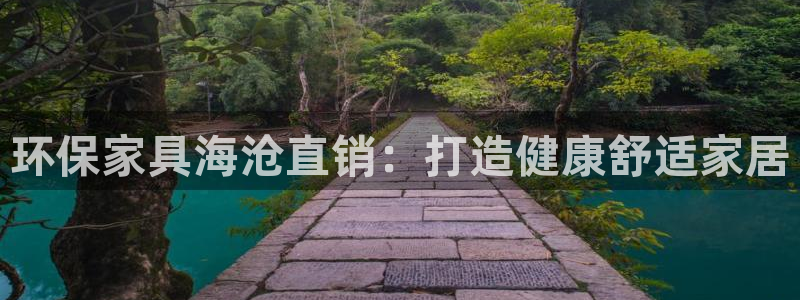 杏耀平台线路