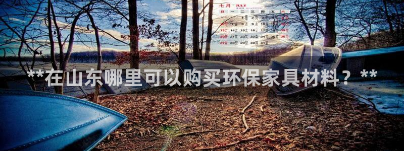杏耀平台官方网站