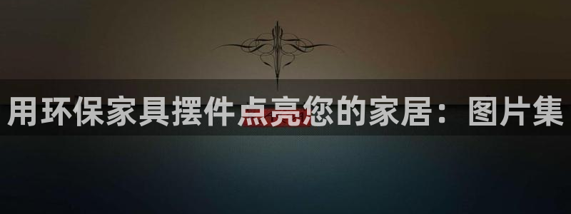 杏耀平台服务中心是干嘛的
