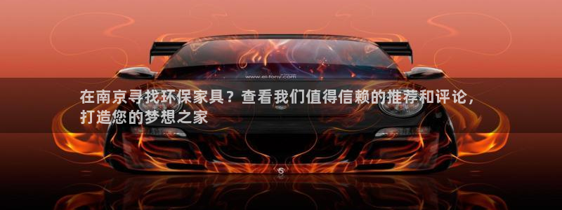 杏耀app怎样申请退款