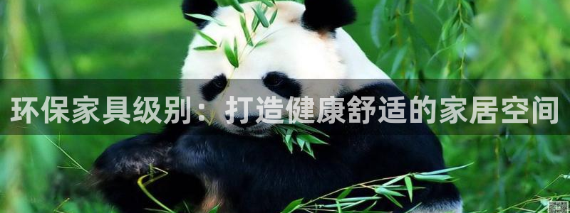 杏耀平台下载