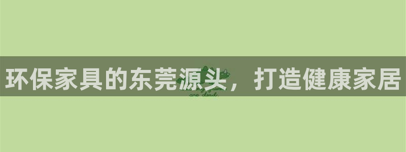 杏耀官网主管
