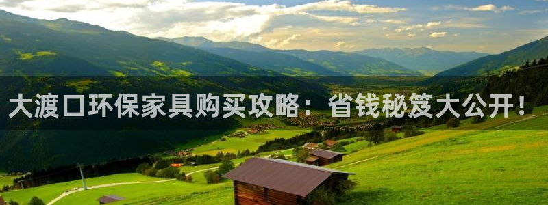 杏耀登陆网站