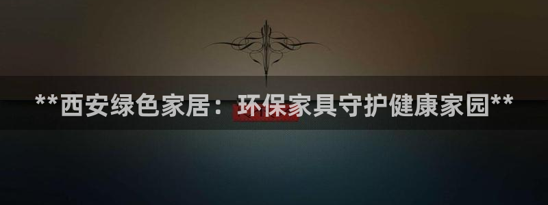 杏耀平台登陆官网