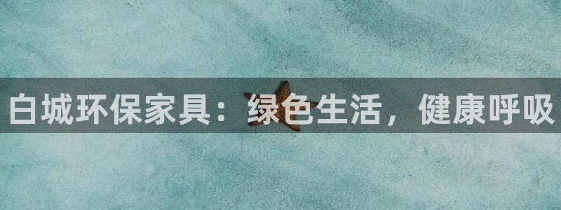 杏耀官方