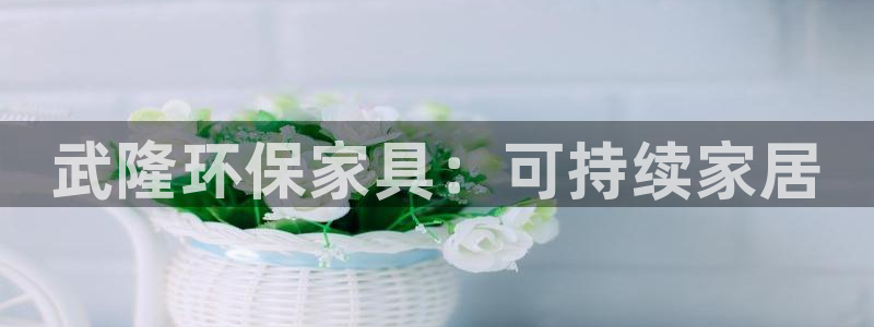 杏耀网址官网