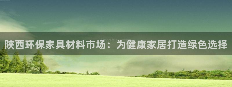 杏耀平台登陆官网