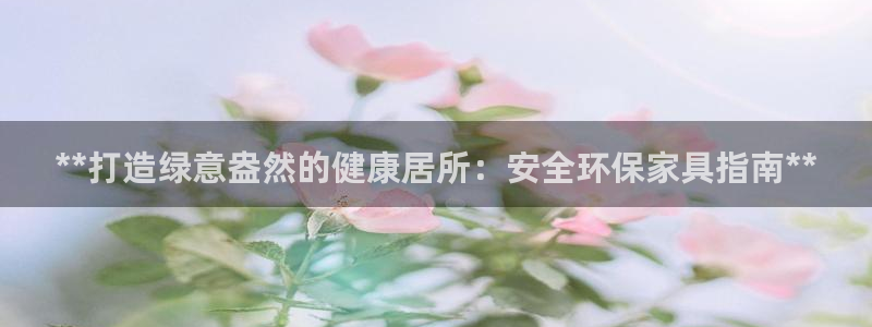杏耀平台线路