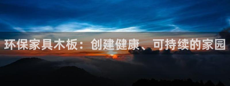 杏耀3代理