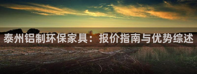 杏耀平台主管