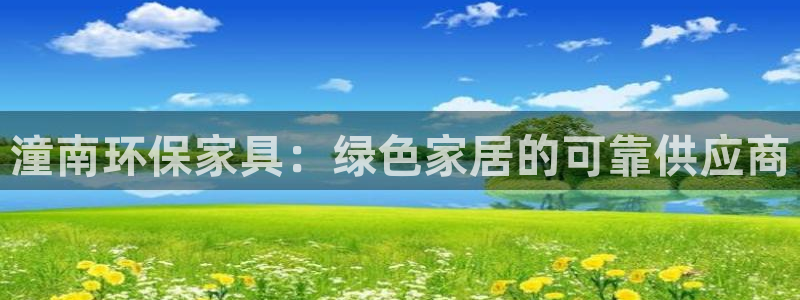 杏耀平台测速登陆