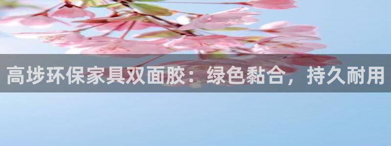 杏耀平台下载