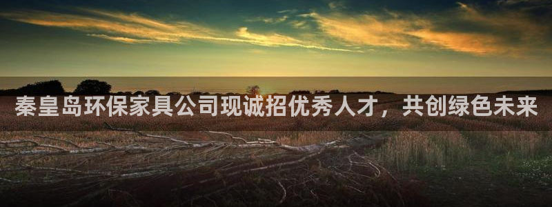 杏耀app怎样申请