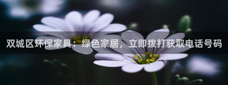 杏耀平台指定