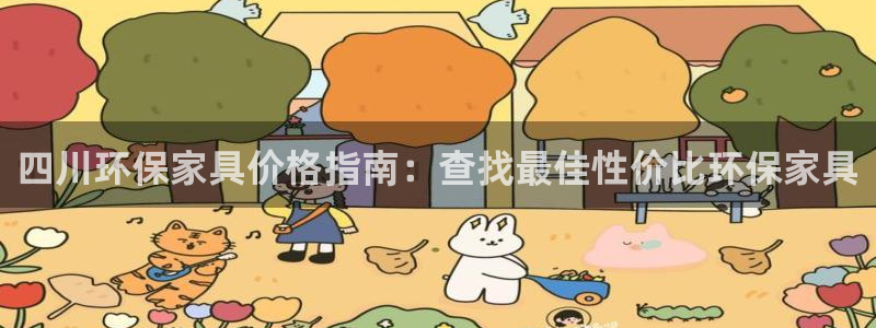 杏耀app怎样申请退款
