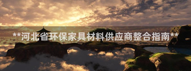 杏耀平台官方网站下载