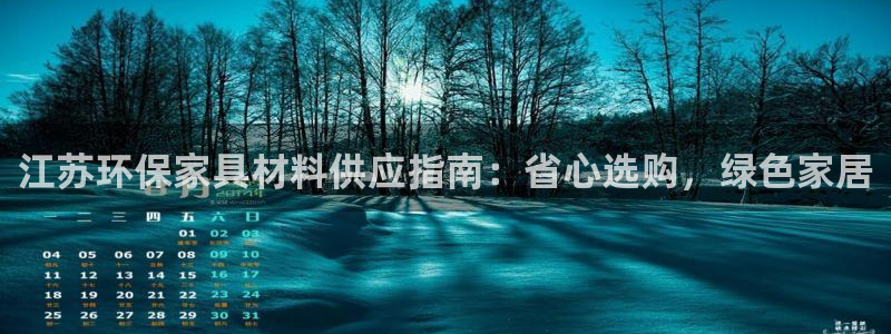 杏耀平台官网下载