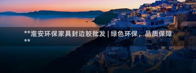 杏耀客户端登陆