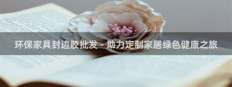 杏耀总代理
