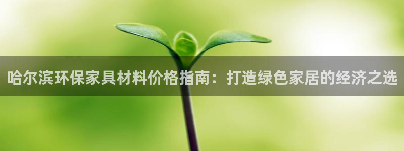 杏耀平台官网下载