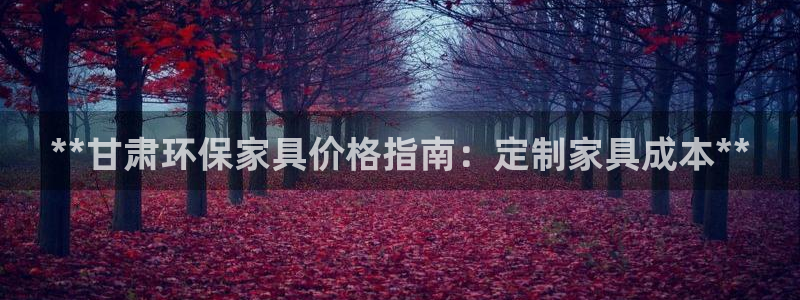 杏耀平台地址