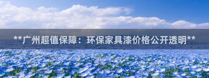 杏耀app怎样申请退款