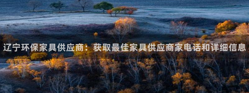 杏耀平台官方登陆
