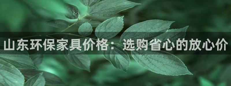 杏耀平台服务中心
