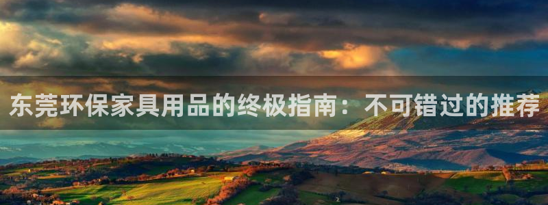 杏耀官网娱乐