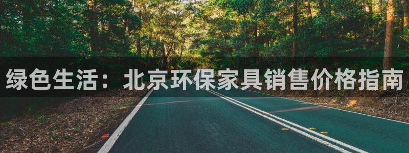 杏耀平台代理