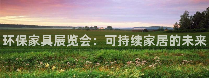 杏耀平台是真的吗