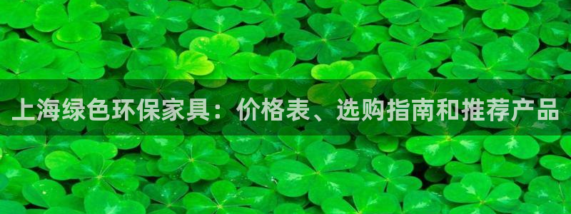 杏耀总代