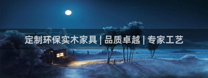 杏耀平台官网网址