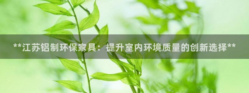 杏耀app怎样申请退款