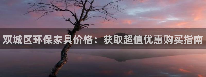 杏耀平台手机
