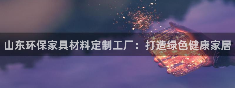 杏耀平台下载