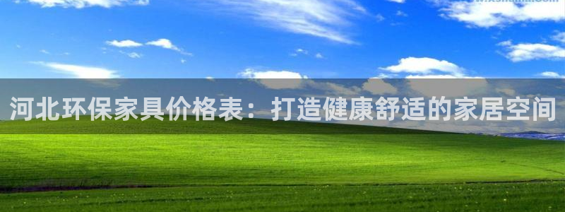 杏耀平台手机