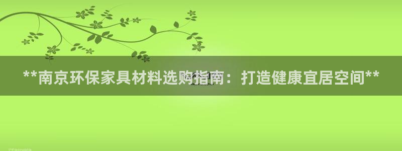杏耀平台开户