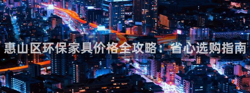 杏耀平台官网下载
