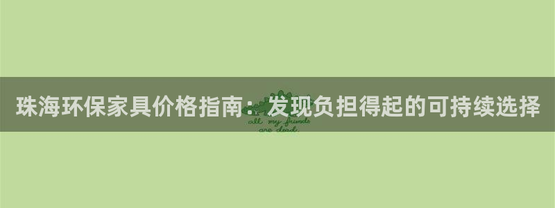 杏耀平台官方登陆