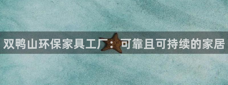 杏耀平台手机app
